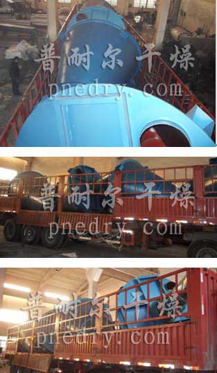 双螺旋锥形混合机